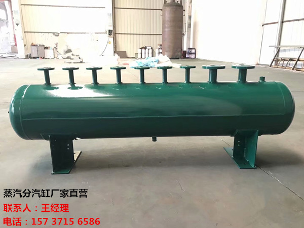 漳县订做蒸汽分气缸_锅炉电厂蒸汽专用